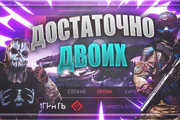 Зайти на сайт кракен