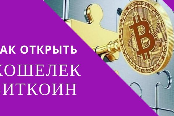 Кракен не работает сайт