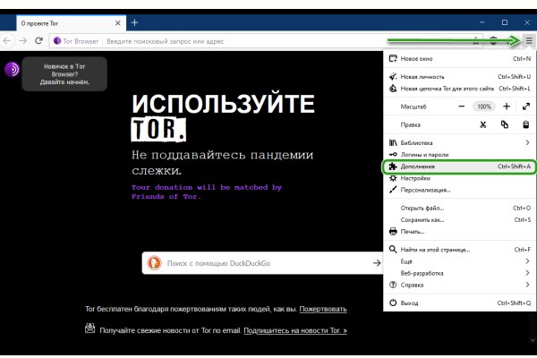 Кракен маркет свежие ссылки
