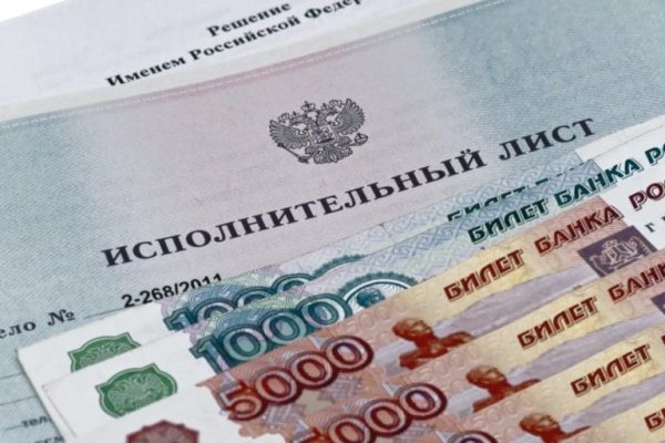 Как пополнить кошелек на кракене даркнет