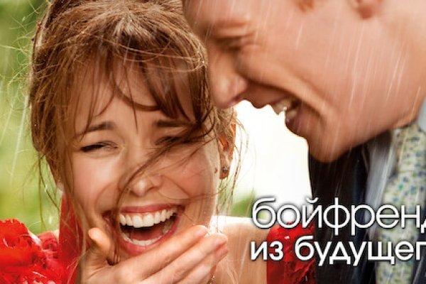 Кракен даркнет купить