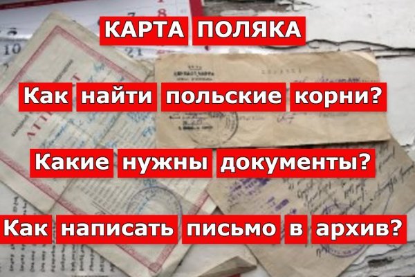 Кракен маркетплейс официальный сайт