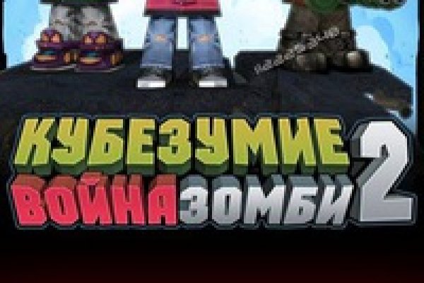 Кракен что это магазин
