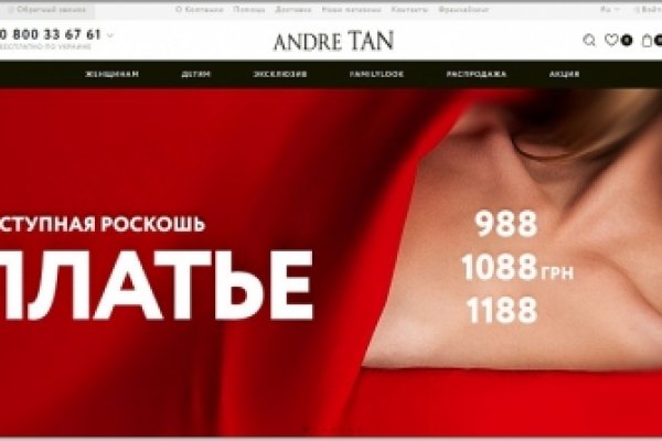 Кракен сайт бошки