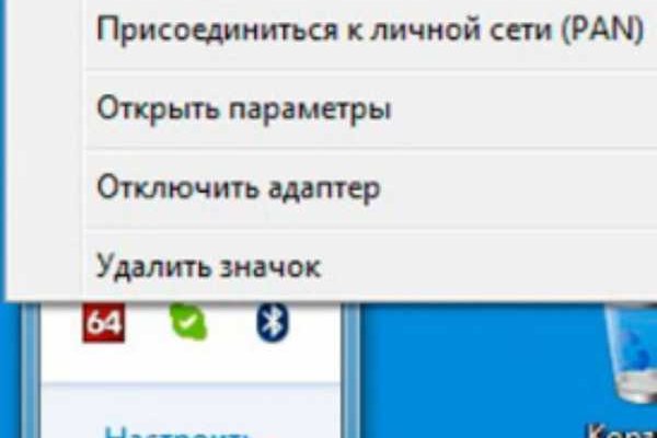 Кракен площадка что это