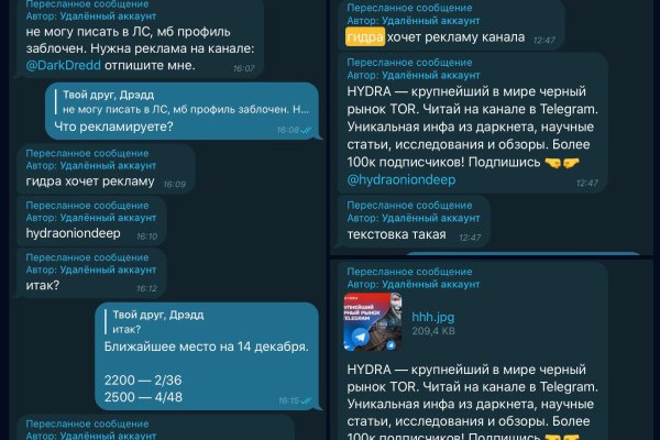 Что за приложение кракен