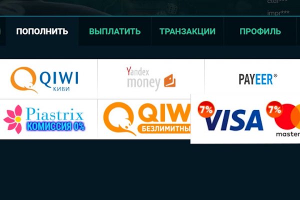 Kraken россия