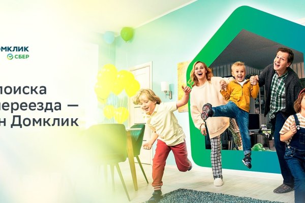 Кракен зеркало 2025