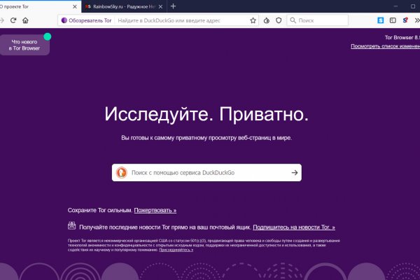 Рабочий сайт kraken