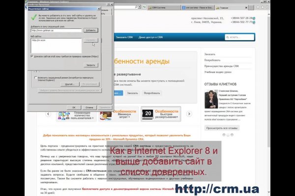 Магазин веществ кракен
