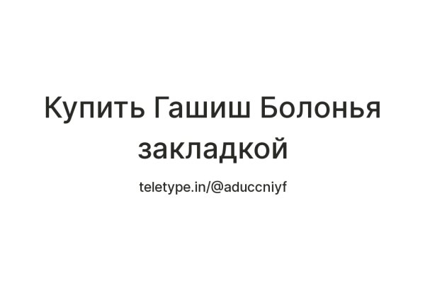 Как восстановить пароль кракен