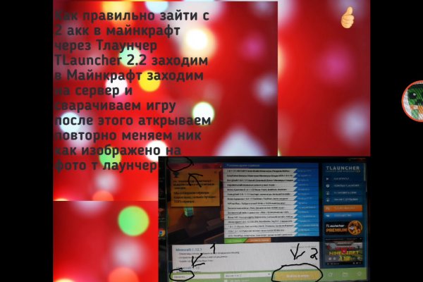Кракен даркнет ссылка
