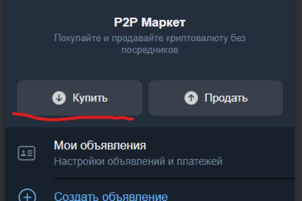 Кракен тор kr2web in