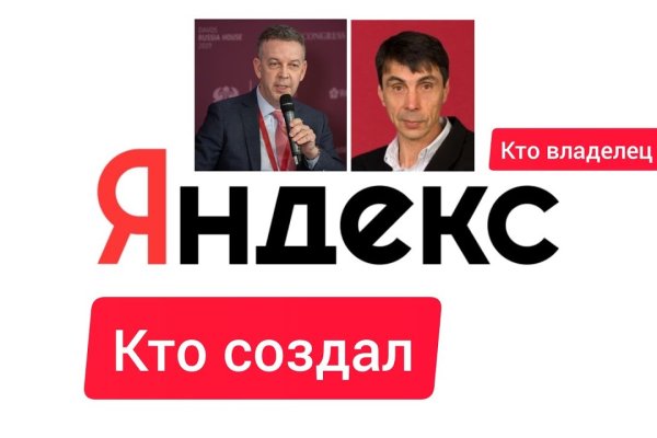 Аккаунты кракен