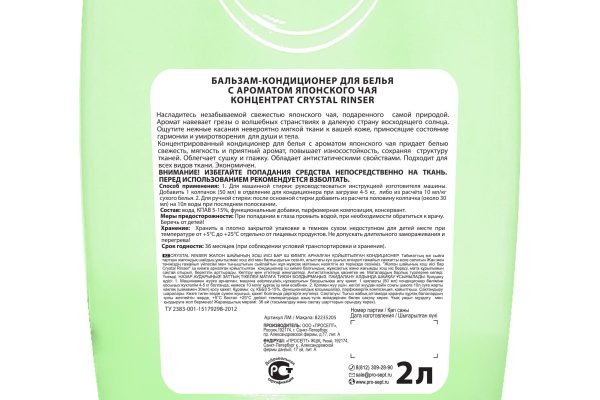 Ссылка на кракен тор kraken2 4aa337