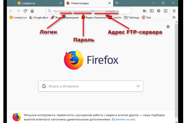Кракен ссылка официальная в тор