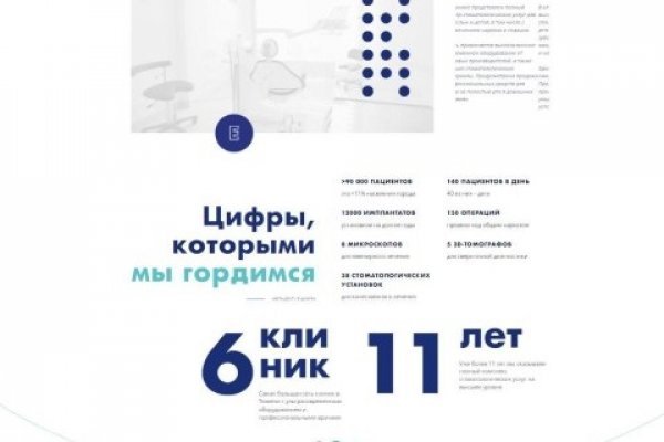 Кракен сообщество