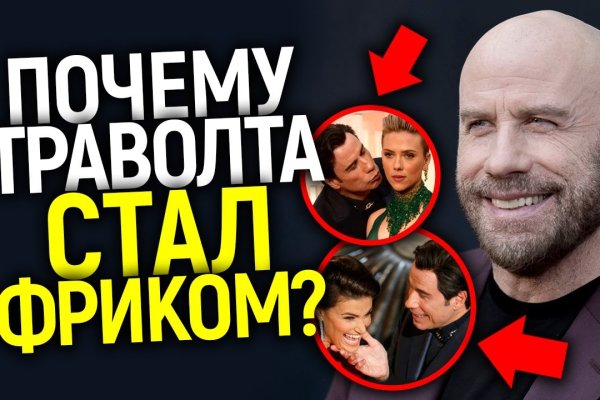 Зеркало на кракен