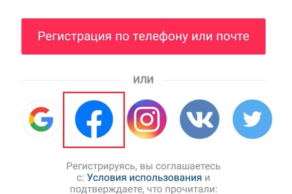 Что за приложение кракен