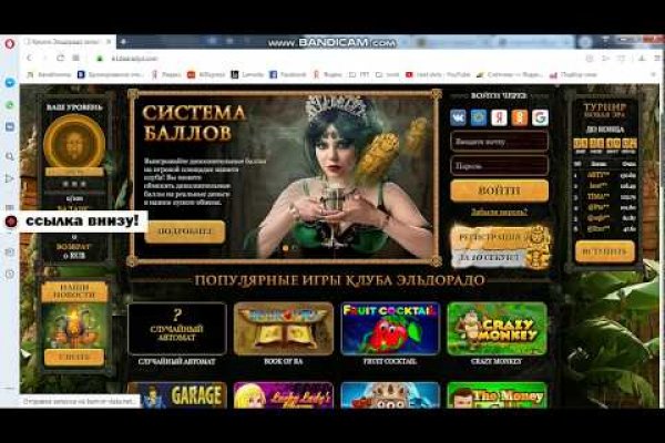 Где взять ссылку на кракен