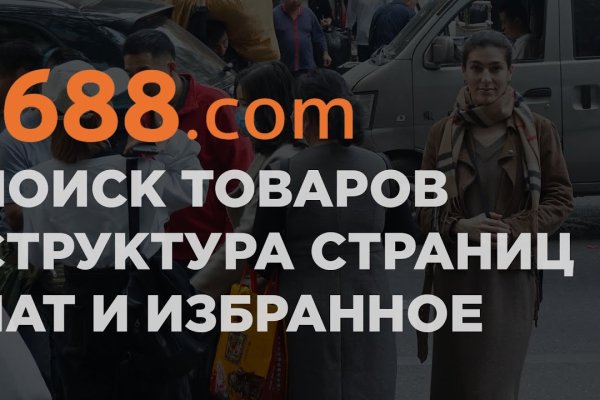 Кракен даркнет официальный сайт