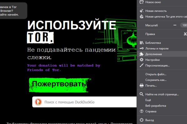 Кракен пишет пользователь не найден