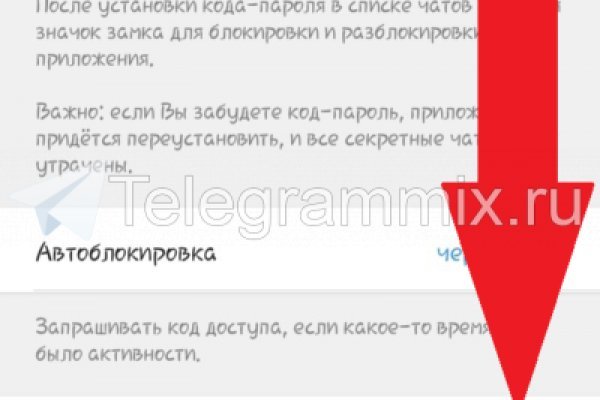 Кракен вход