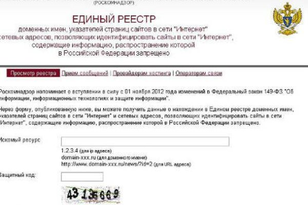 Kraken ссылка krakentor site