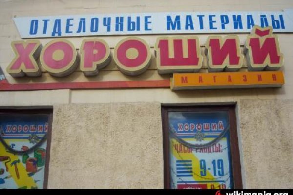 Магазин kraken даркнет