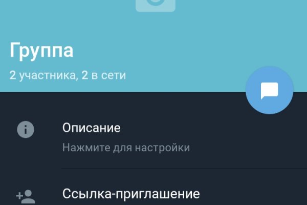 Kraken 12 at сайт