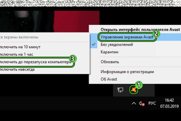 Даркнет официальный сайт вход