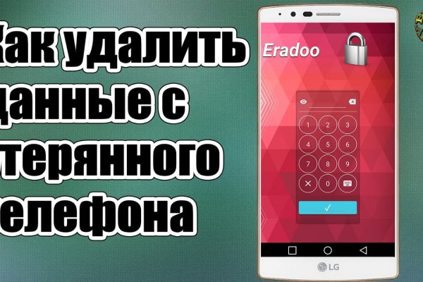 Кракен даркнет ссылка зеркало