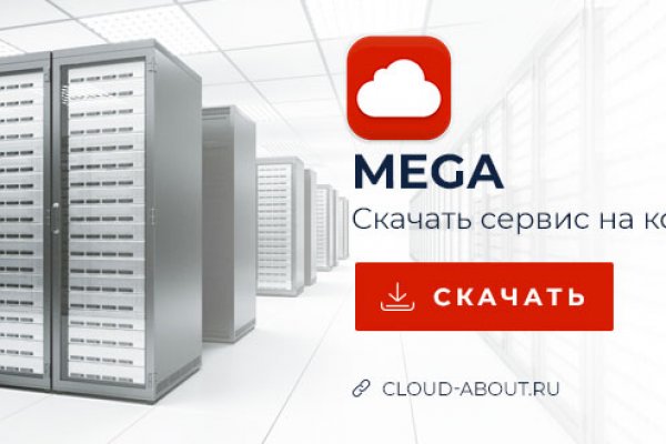 Кракен ссылка gigageek ru