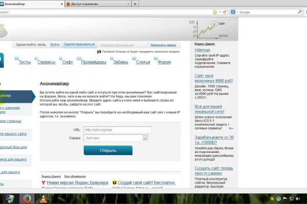 Что такое кракен только через тор