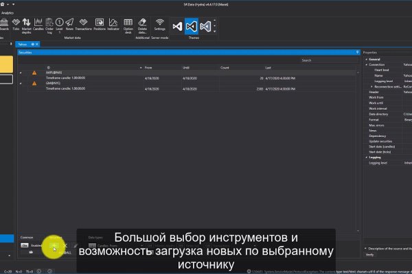 Kraken домен