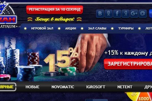 Скрытый интернет как войти