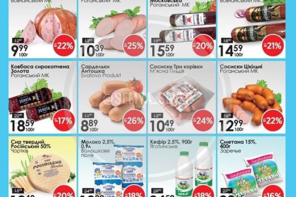 Почему не получается зайти на кракен