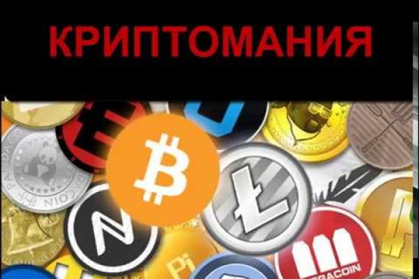 Кракен современный даркнет маркет плейс