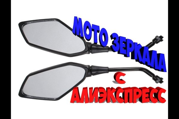 Кракен нет