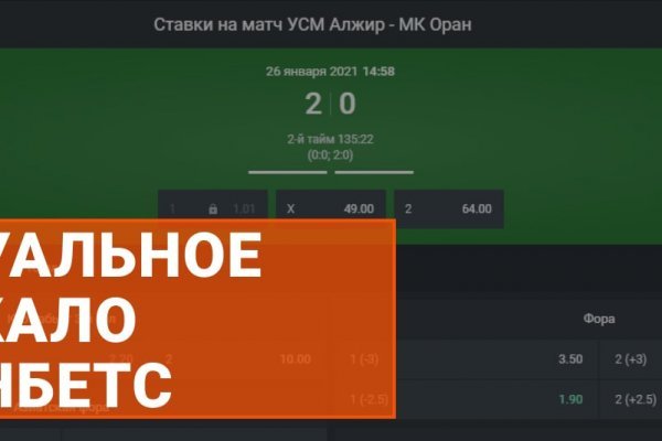Не могу зайти в кракен