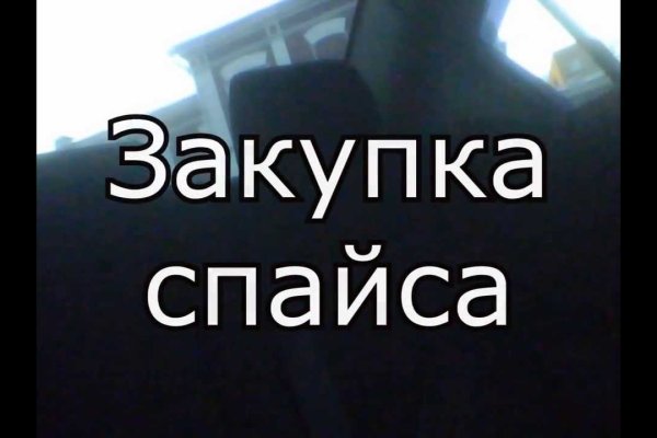 Кракен даркент