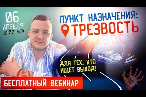 Кракен сайт kraken2