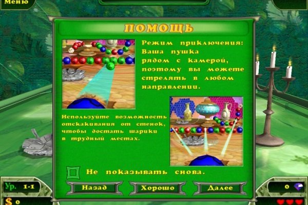 Кракен макет даркнет только через тор
