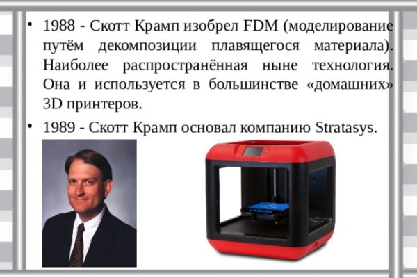 Сайт кракен онион