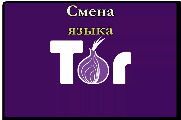Кракен маркетплейс зеркало