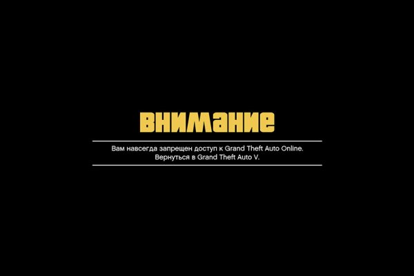 Кракен маркет зеркало