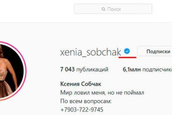Ссылка на кракен 11