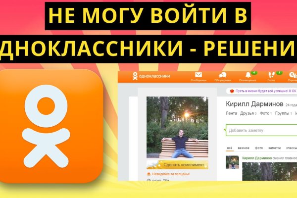 Кракен даркшоп