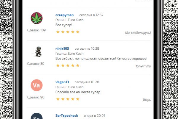 Ссылка кракен сегодня
