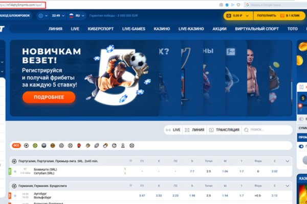 Kraken даркнет рынок